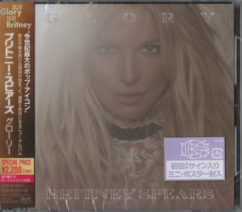 Britney Spears - Glory (Japanese Limited Edition)